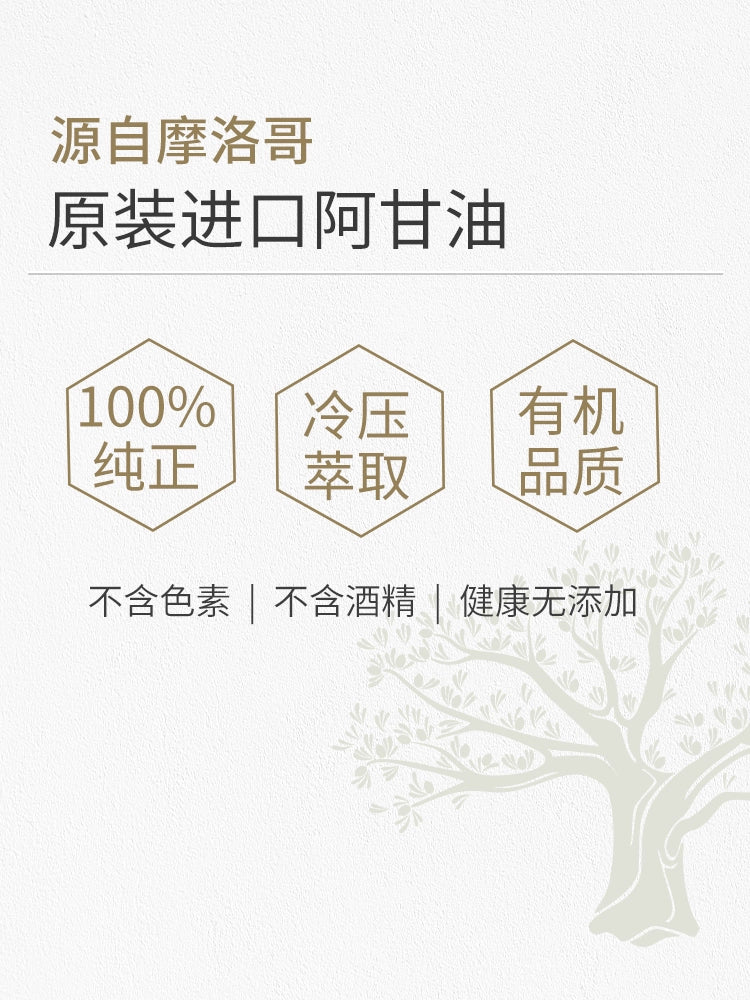 Sofia Anti-Oxygen Firming Essence Skin Oil
